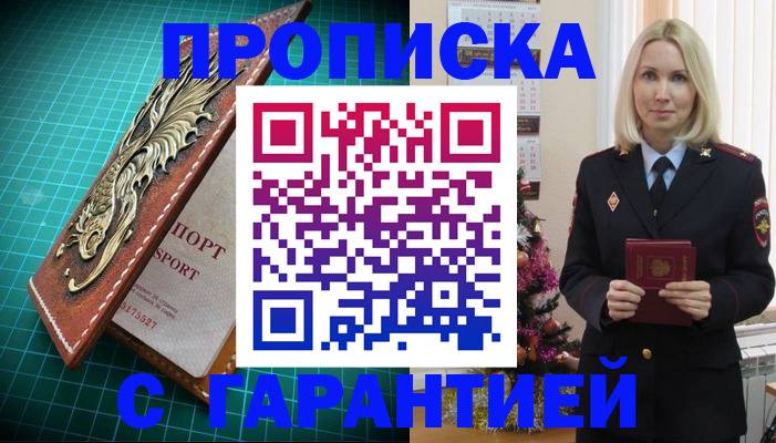 миграционный учет в Кодинске