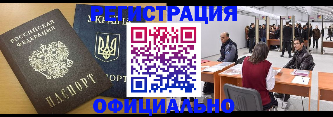 форма 3 в Кодинске